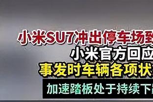 官方：对西班牙赛前，巴西将身穿“同一个肤色，同一个身份”外套